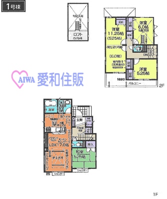 東松山市幸町新築一戸建て建売分譲住宅の間取り図