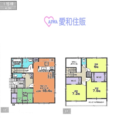東松山市高坂新築一戸建て建売分譲住宅の１号棟間取り図