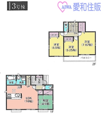 川越市安比奈新田新築一戸建て建売分譲住宅の間取り図