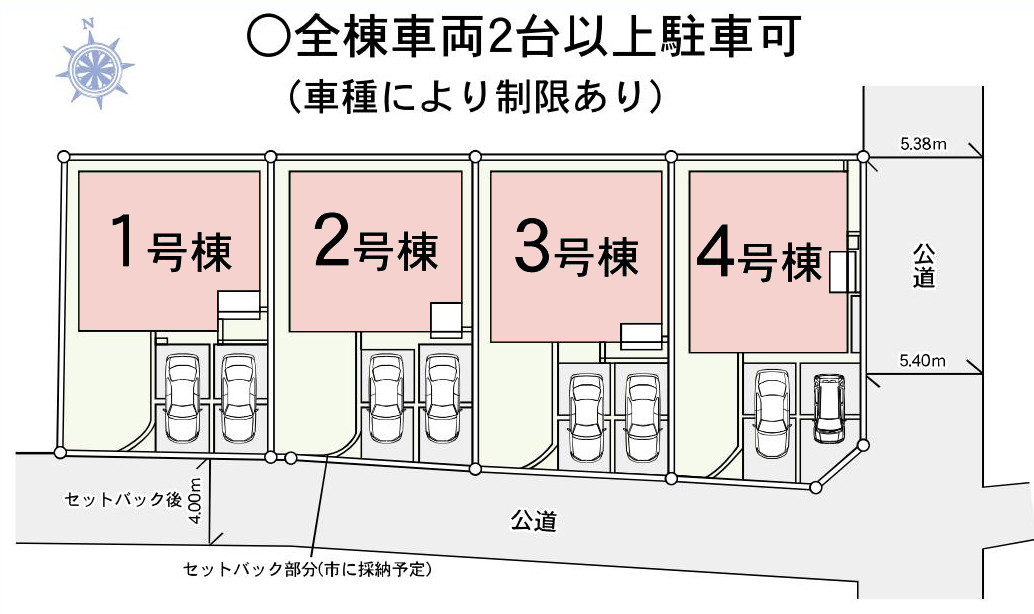 東松山市松葉町2丁目新築一戸建て建売分譲住宅の区画図