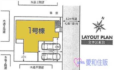 川越市吉田新築一戸建て建売分譲住宅の区画図