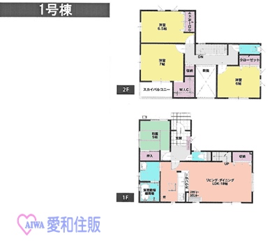 鶴ヶ島市脚折町６丁目新築一戸建て建売分譲住宅１号棟の間取り図