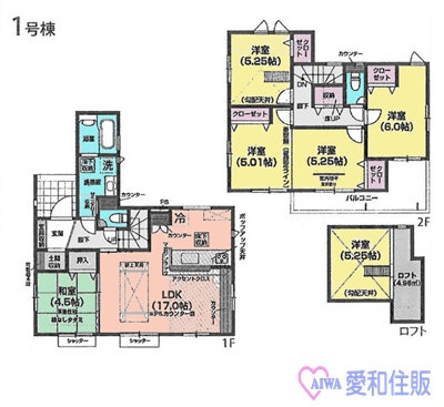 坂戸市西にっさい花みず木5丁目新築一戸建て建売分譲住宅の間取り図