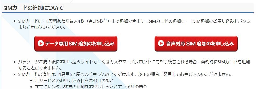 f:id:aiwakatsu:20170219153727j:plain f:id:aiwakatsu:20170219153727j:plain