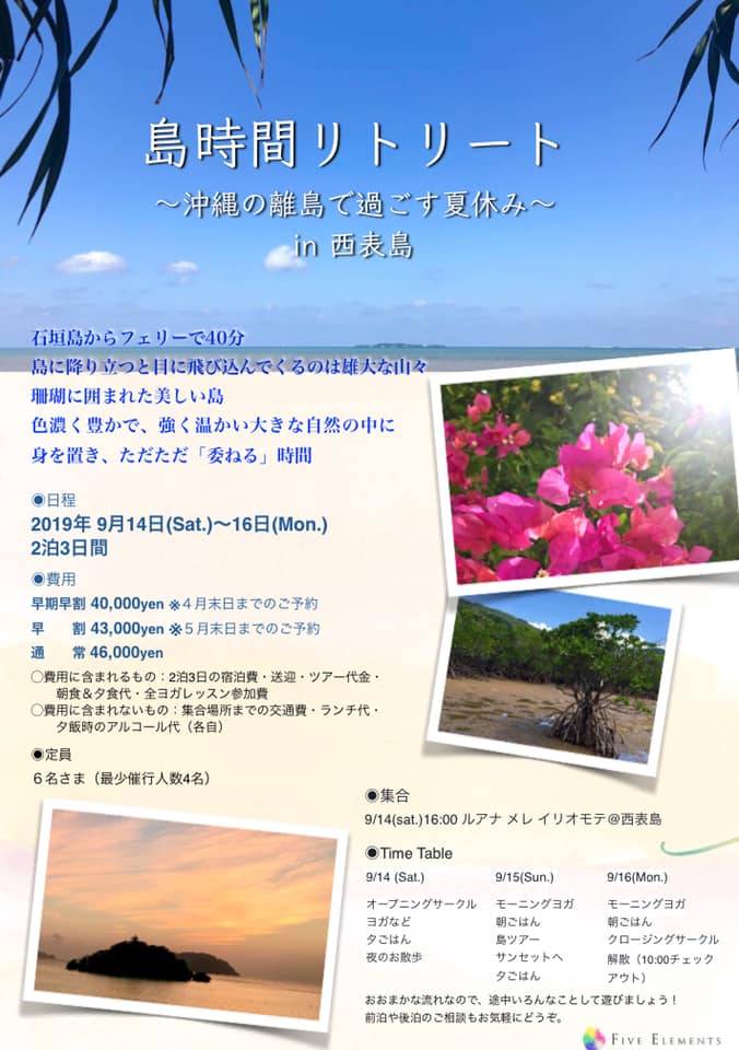 f:id:aiwatanabe:20190429213443j:plain