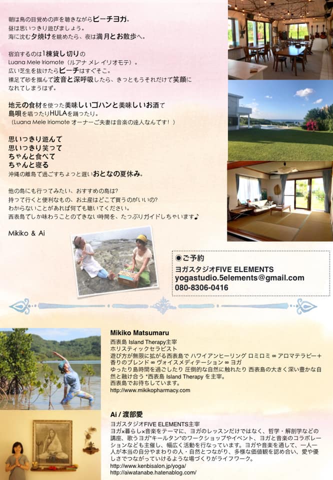 f:id:aiwatanabe:20190429213509j:plain