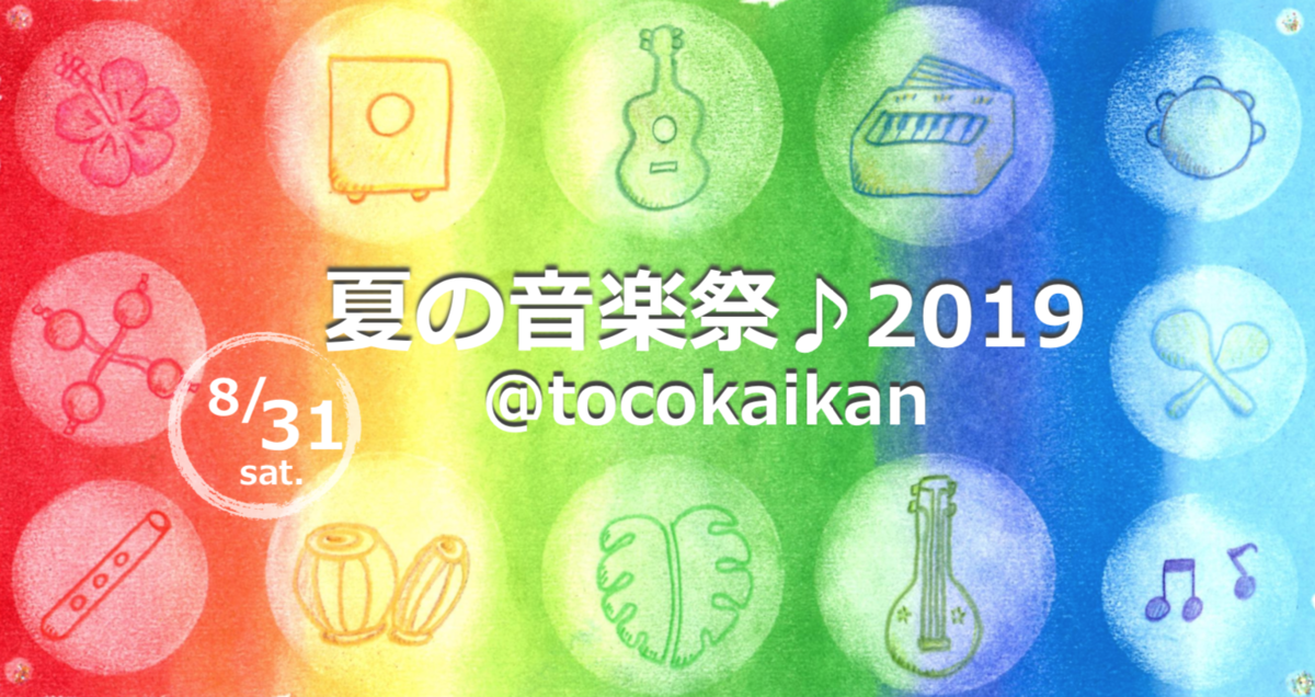 f:id:aiwatanabe:20190429215913p:plain