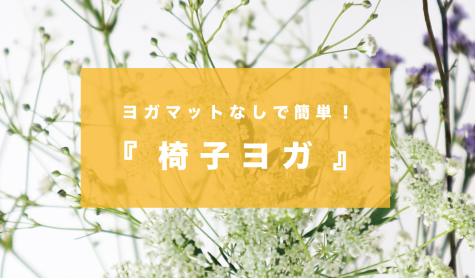 f:id:aiwatanabe:20200531132257p:plain f:id:aiwatanabe:20200531132257p:plain