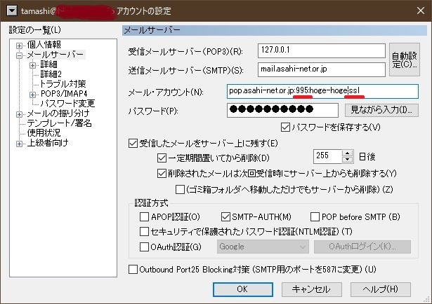 その他 PoP Pop! Animation: Dragon Ball S - SSGSS Goku (Exc) – Fandom