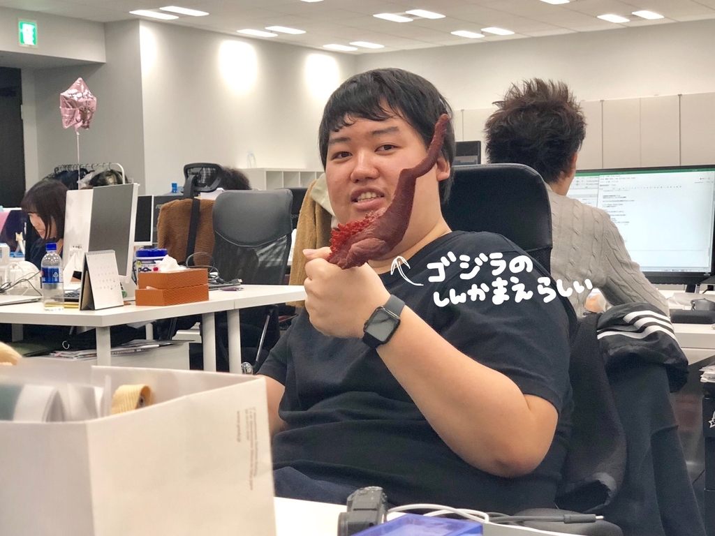 f:id:aiyoneda:20181212104632j:plain