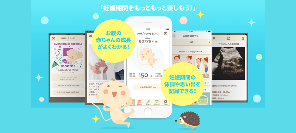 f:id:aiyoneda:20181214174703p:plain