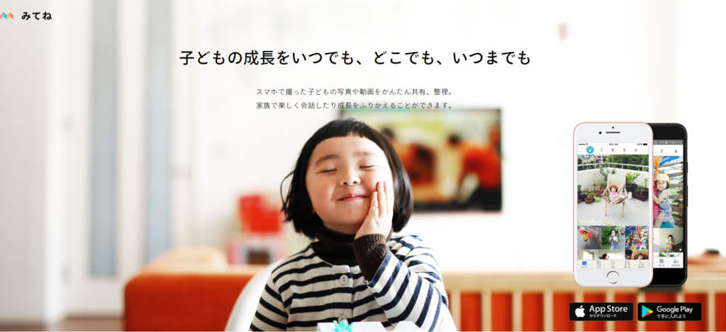 f:id:aiyoneda:20181214174735p:plain