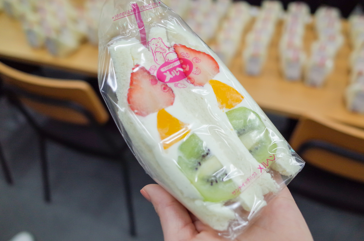 f:id:aiyoneda:20190321125817j:plain f:id:aiyoneda:20190321125817j:plain