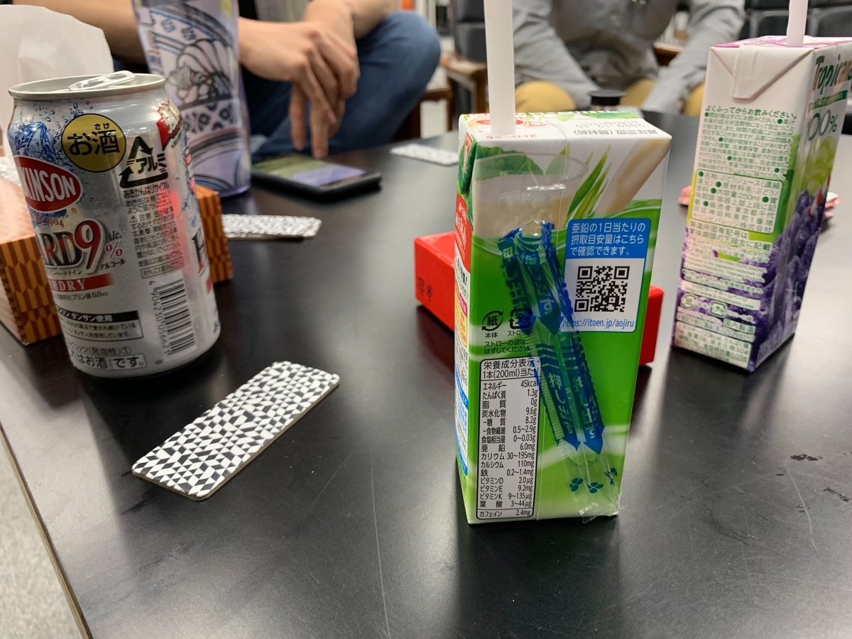 f:id:aiyoneda:20190428131220j:plain f:id:aiyoneda:20190428131220j:plain