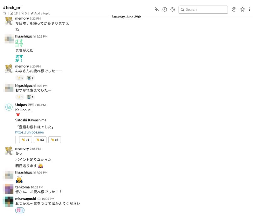 f:id:aiyoneda:20190718110400j:plain f:id:aiyoneda:20190718110400j:plain