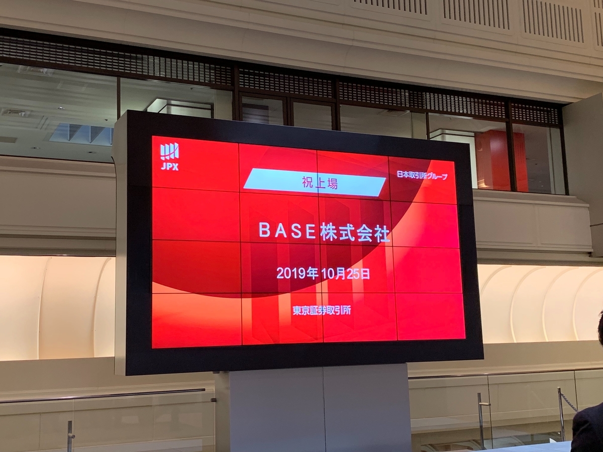 f:id:aiyoneda:20191029171503j:plain