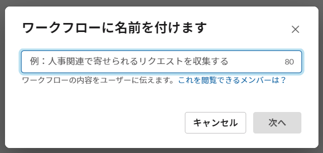 f:id:aiyoneda:20191206153912p:plain