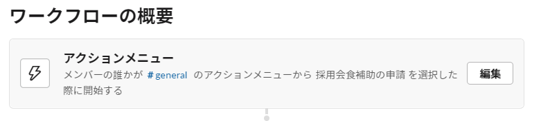 f:id:aiyoneda:20191206154057p:plain