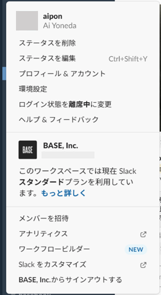 f:id:aiyoneda:20191206154540p:plain