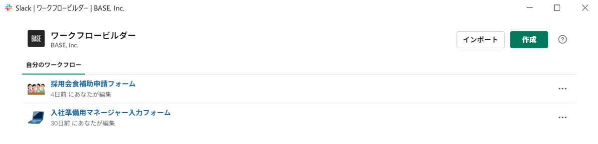 f:id:aiyoneda:20191206154607p:plain