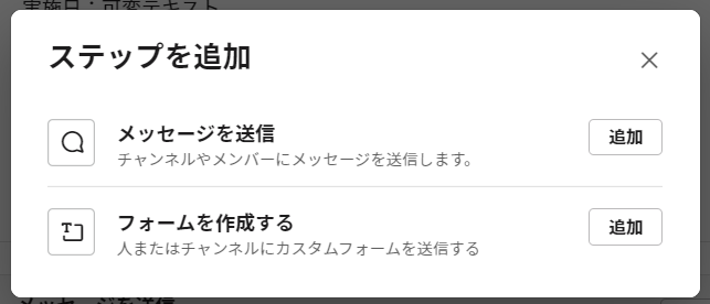 f:id:aiyoneda:20191206154704p:plain