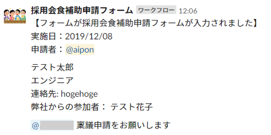 f:id:aiyoneda:20191206155121p:plain