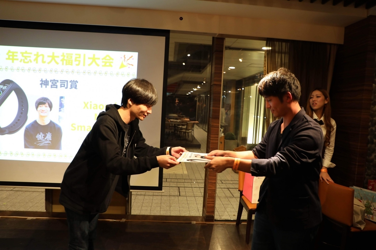 f:id:aiyoneda:20191220143543j:plain f:id:aiyoneda:20191220143543j:plain