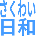 f:id:aiyoneda:20191220150242p:plain