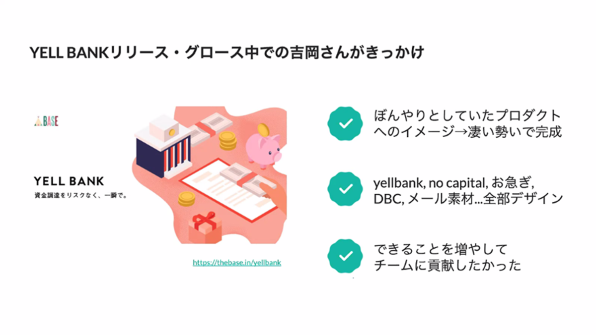 f:id:aiyoneda:20200501183653p:plain