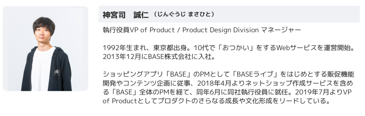f:id:aiyoneda:20200910121058p:plain