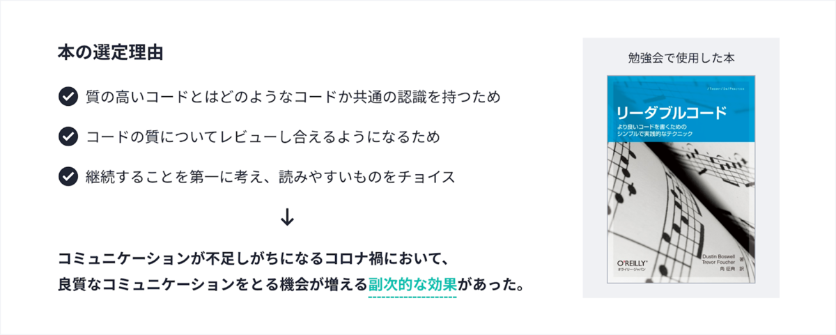 f:id:aiyoneda:20200910123930p:plain