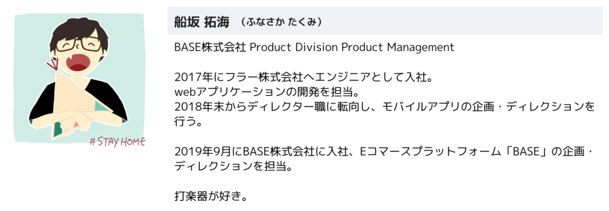 f:id:aiyoneda:20200910132222p:plain