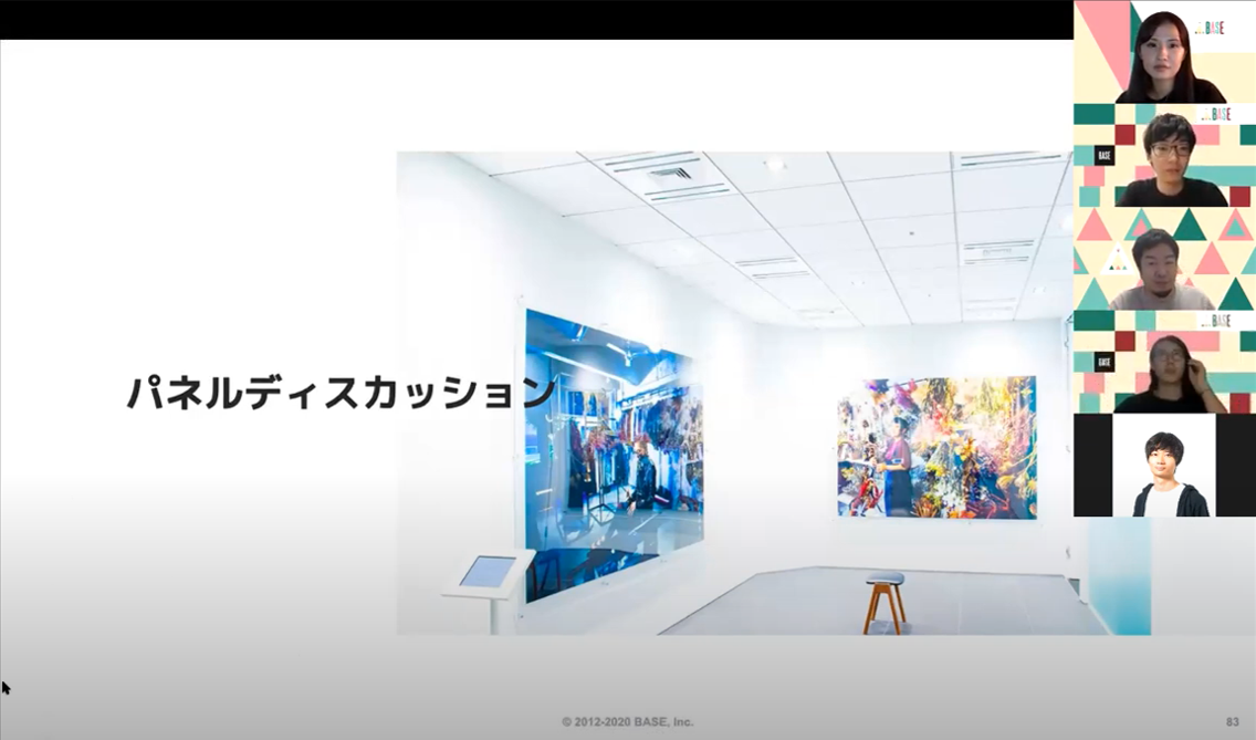 f:id:aiyoneda:20200910135358p:plain
