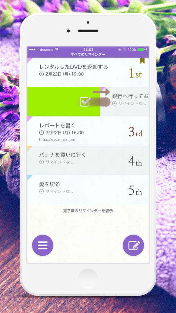 f:id:aiza_wai:20160402003912p:plain f:id:aiza_wai:20160402003912p:plain
