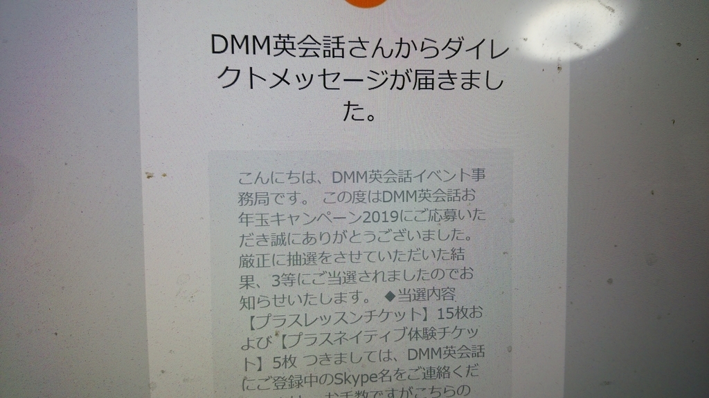 f:id:aizawa1970:20190110212714j:plain