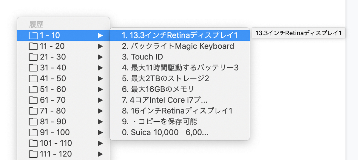 f:id:aizawamasato2525:20200802173424j:plain f:id:aizawamasato2525:20200802173424j:plain