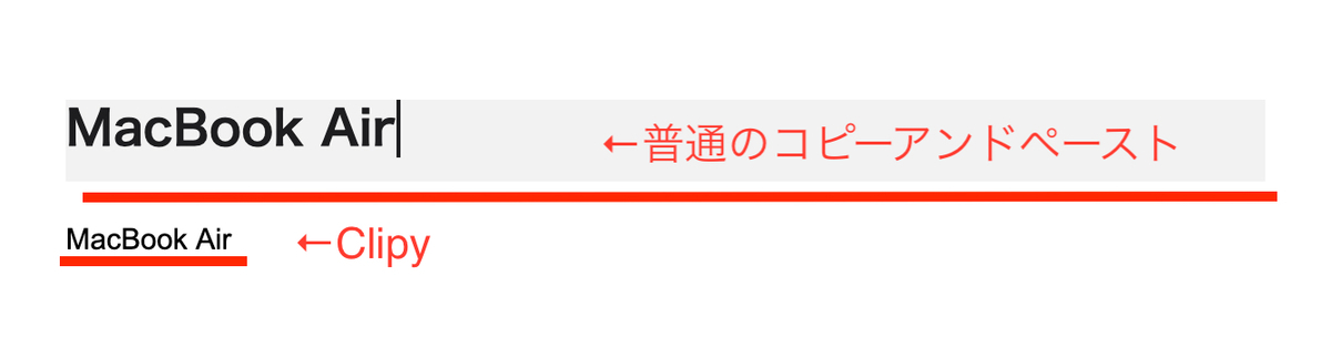f:id:aizawamasato2525:20200802174430j:plain f:id:aizawamasato2525:20200802174430j:plain