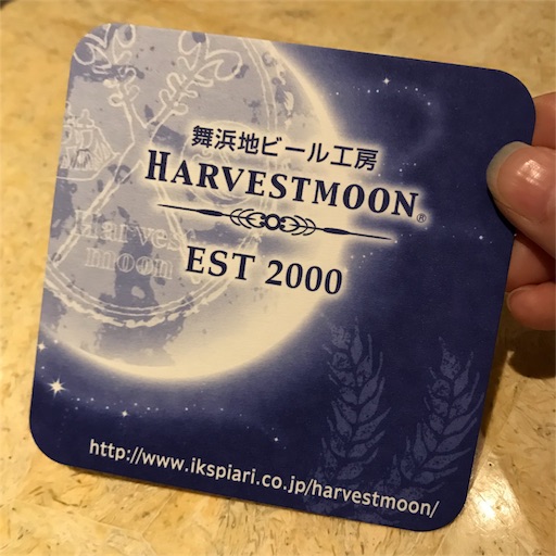 f:id:aizo_k:20180313113708j:image