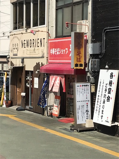 f:id:aizo_k:20181023195302j:image