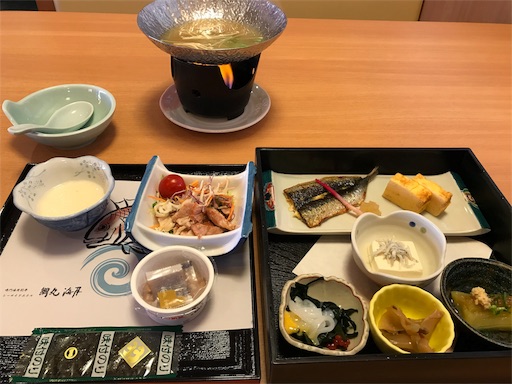 f:id:aizo_k:20181105191125j:image f:id:aizo_k:20181105191125j:image