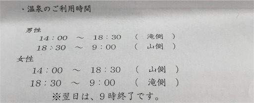 f:id:aizo_k:20190309153355j:image f:id:aizo_k:20190309153355j:image