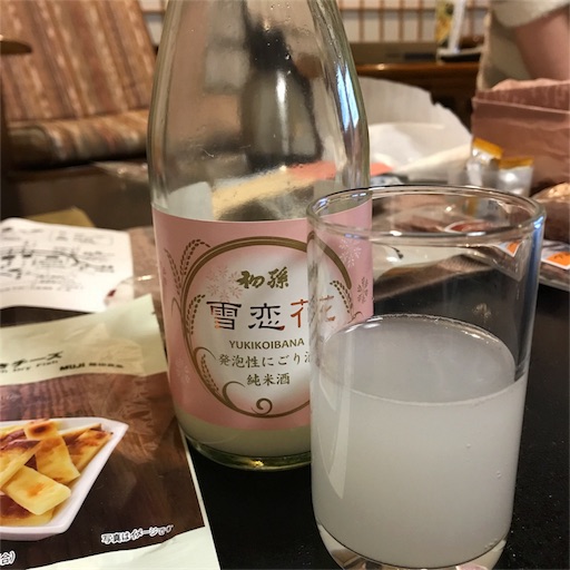 f:id:aizo_k:20190309154403j:image f:id:aizo_k:20190309154403j:image
