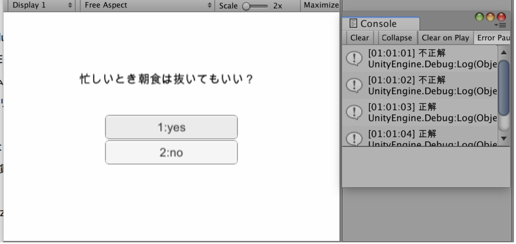 f:id:aizu-vr:20190128010207p:plain f:id:aizu-vr:20190128010207p:plain