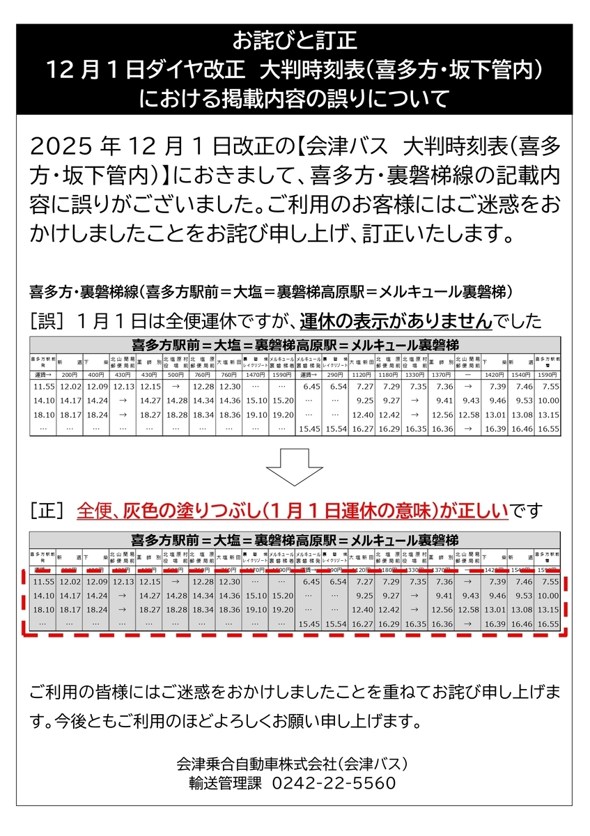 20251126142535.jpg