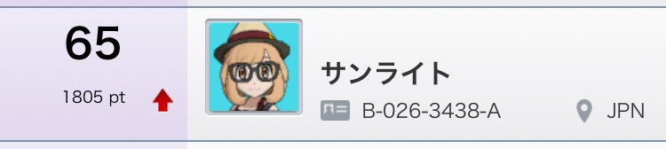 f:id:aj-aj:20190808214035j:plain f:id:aj-aj:20190808214035j:plain