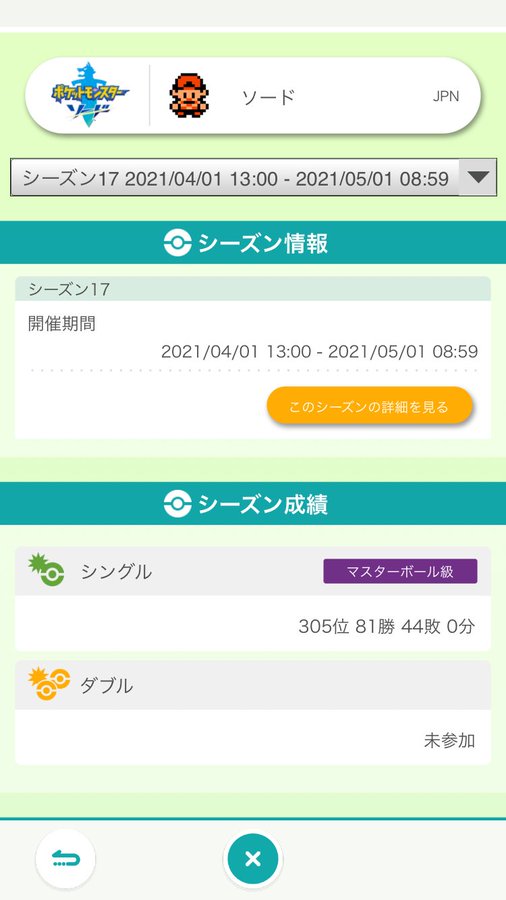 f:id:aj-aj:20210501112829j:plain