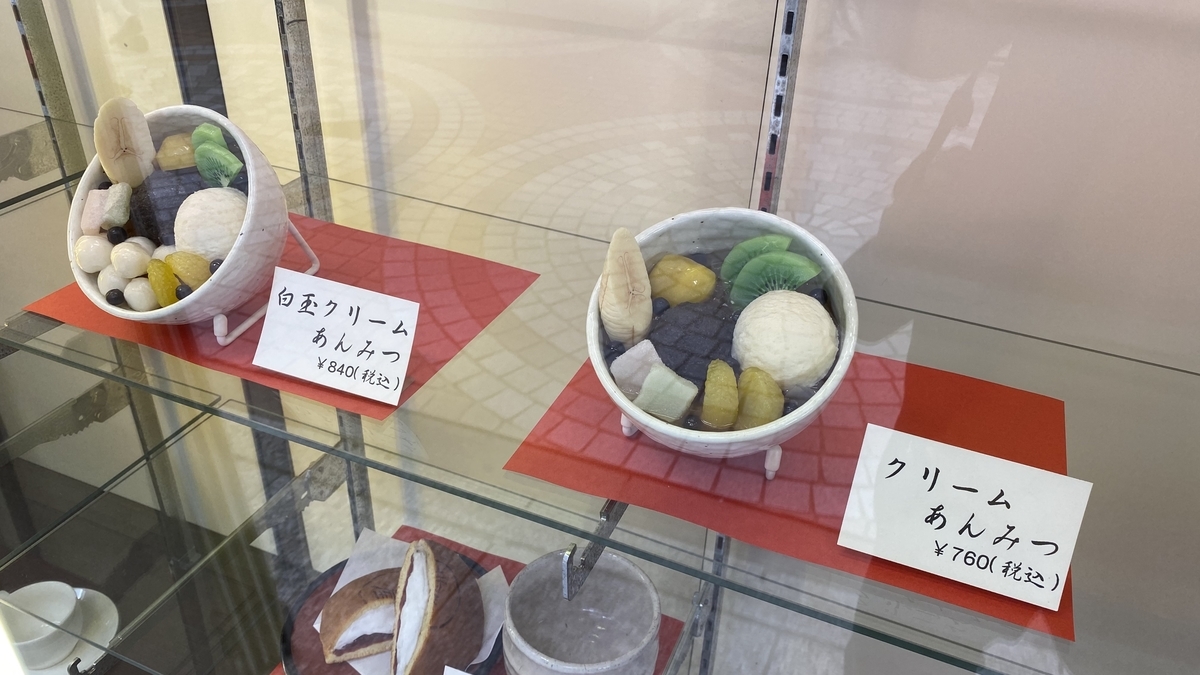 ドラえもんのモデル 時屋さんの特大どら焼き あジャイの毎日ドラえもん