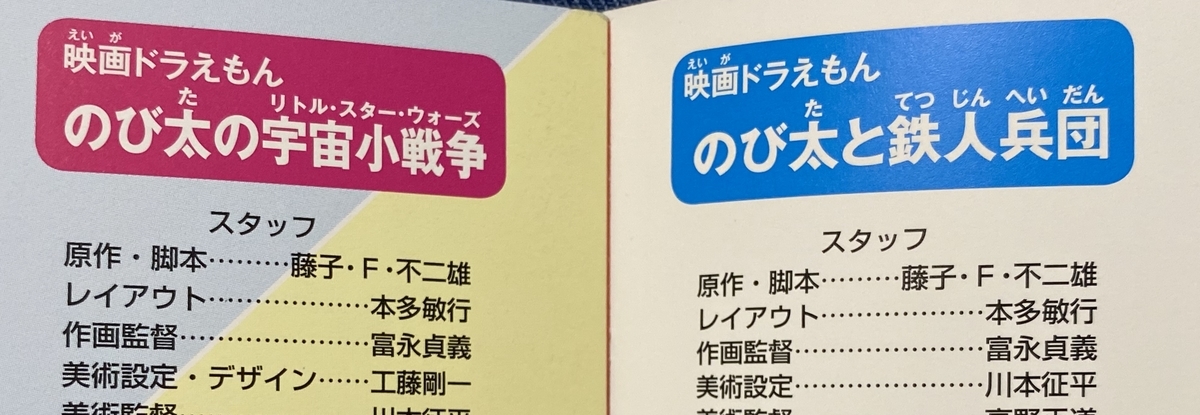 f:id:ajaidesu:20201020212650j:plain f:id:ajaidesu:20201020212650j:plain