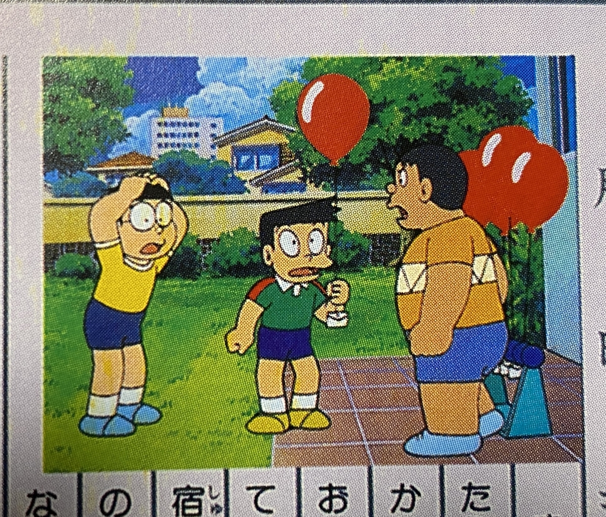 f:id:ajaidesu:20201020213354j:plain f:id:ajaidesu:20201020213354j:plain
