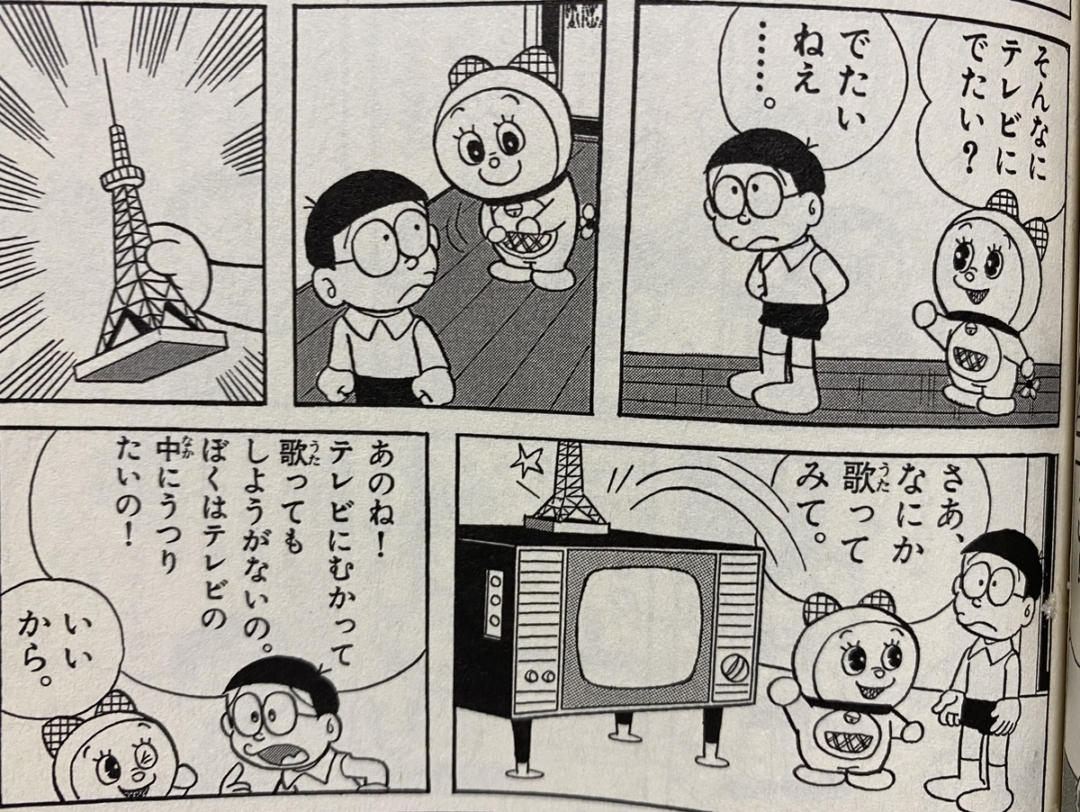 f:id:ajaidesu:20201021182211j:plain